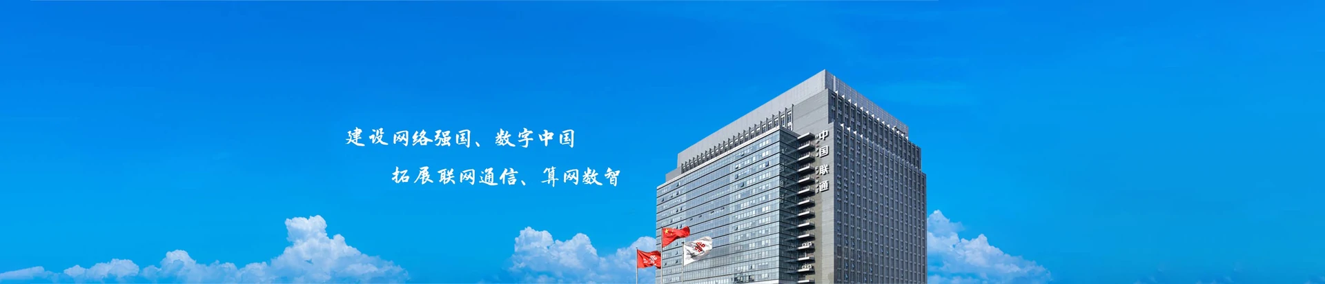 黄流联通宽带