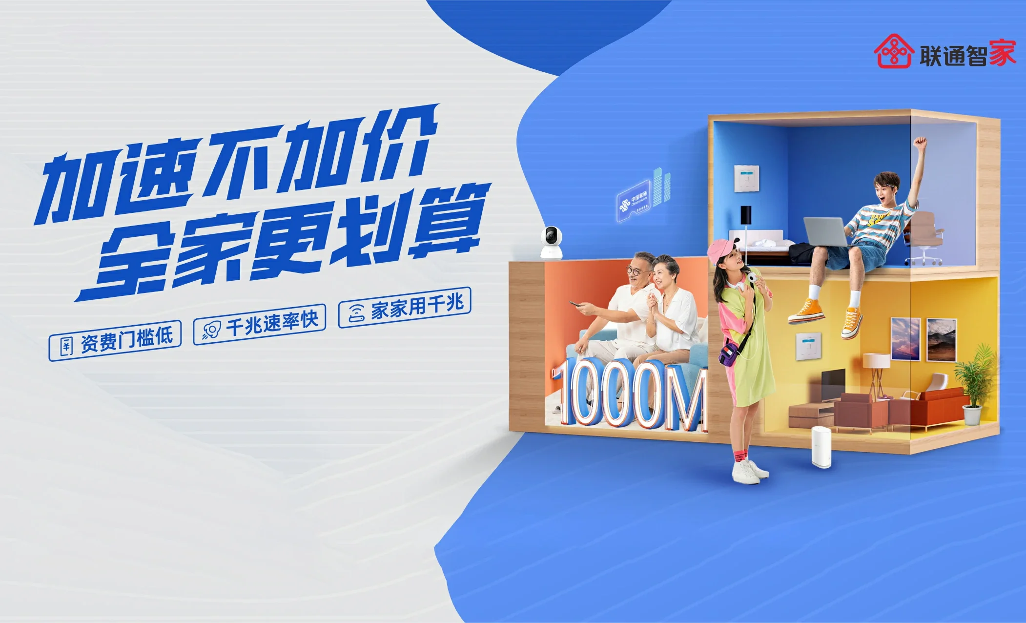 黄流中国联通